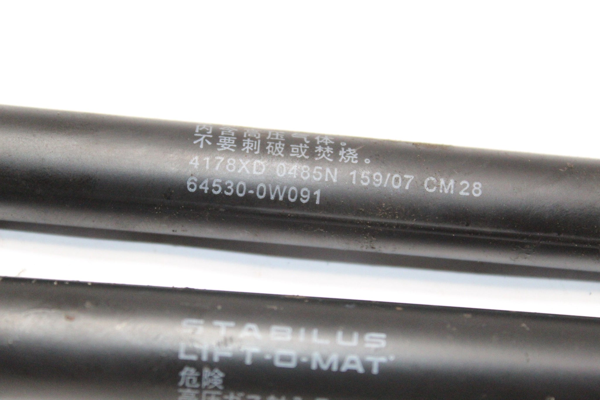 2007 LEXUS GS300 TAILGATE STRUTS (PAIR) 64530-0W091