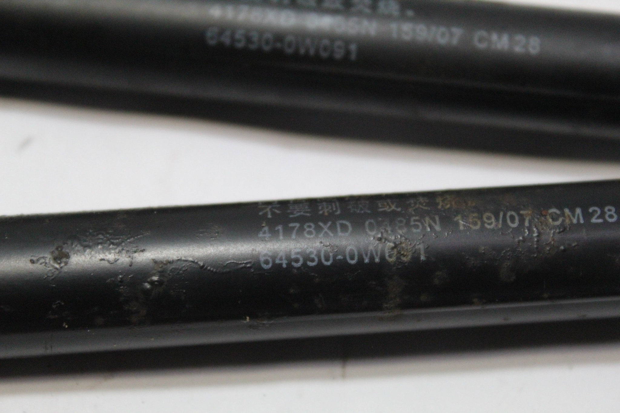 2007 LEXUS GS300 TAILGATE STRUTS (PAIR) 64530-0W091