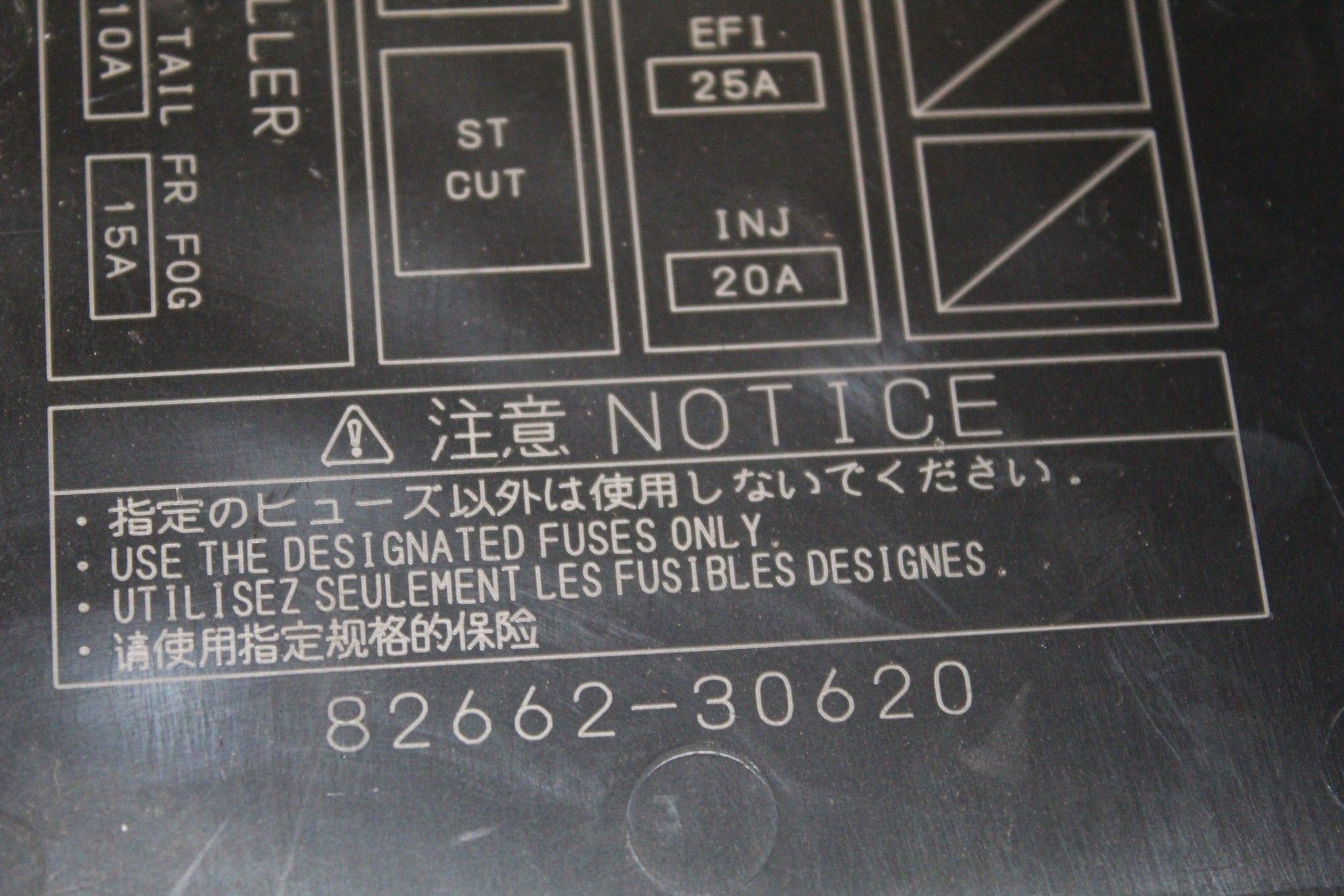2007 LEXUS GS300 3.0 ENGINE BAY FUSE BOX 82662-30620